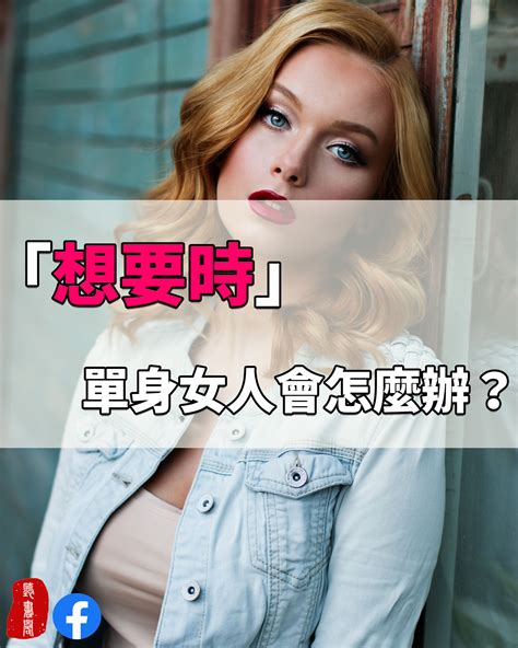 女人出軌後|已婚女人出軌後的心理 原來是這8種心理在使然